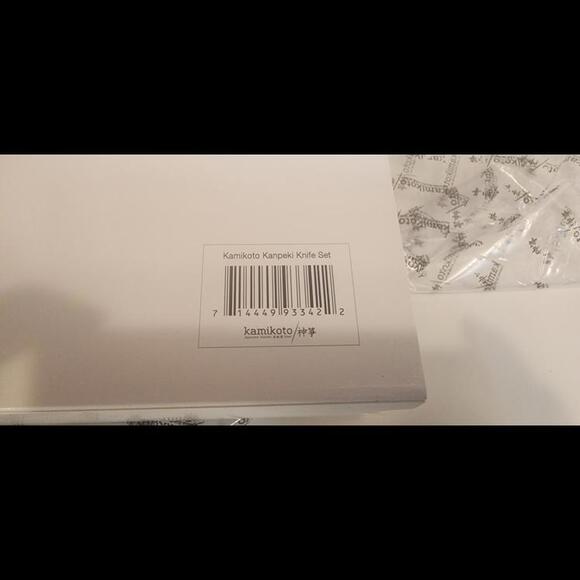 Kamikoto Premium Japanese Kanpeki Knife Set - with COA - Picture 6 of 7